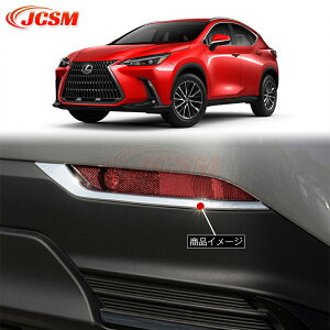 NTX NX250 260 350h AtHOvK[jbV AtHOCgJo[ 2pcs hXAbv ANZT[ JX^ p[c J[LYh~ LYB J[pi ȒP LEXUS