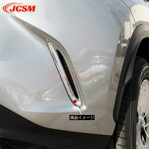 NTX NX250 260 350h Aop[_NgK[jbV _NgJo[ 2pcs hXAbv ANZT[ JX^ p[c J[p[c hXAbv LYh~ LYB J[pi ȒP LEXUS
