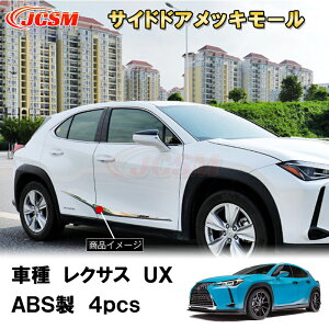 NTX UX 10n 2018N hAbL[ TChK[jbV 4pcs hXAbv ANZT[ JX^ p[c J[p[c hXAbv LYh~ LYB J[pi ȒP LEXUS