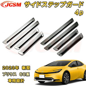 vEX 60n TChXebvK[h hAXJbtv[g XeX 4pcs J[p[c JX^ LYh~ LYB   J[{ TOYOTA