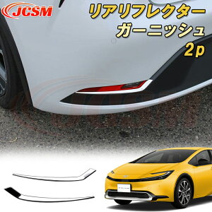 vEX 60n ACC AtHOCgK[jbV ABS 2pcs J[p[c JX^ p[c hXAbv LYh~ LYB ȒP ANZT[   J[{ TOYOTA