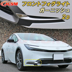 vEX 60n ACC tgtHOCgK[jbV ABS 2pcs J[p[c JX^ p[c hXAbv LYh~ LYB ȒP ANZT[   J[{ TOYOTA