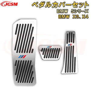 BMW 5 V[Y X3 X4 2018N`s A~y_ y_Jo[ ATԗp u[Ly_ ANZy_ tbgXg ԗpK[jbV CeA  JX^}CY J[p[c JX^