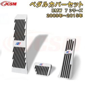 BMW 7V[Y 2009N`2015N A~y_ y_Jo[ ATԗp u[Ly_ ANZy_ tbgXg ԗpK[jbV CeA  JX^}CY J[p[c JX^ p