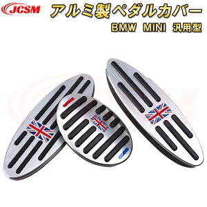 BMW MINI ~j ėp A~y_ y_Jo[ ATԗp u[Ly_ ANZy_ tbgXg ԗpK[jbV CeA  JX^}CY J[p[c JX^ p[c h