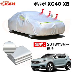 SUV J[Jo[ {{ XC40 XBn 2018N3`s TVF[h pJo[ J[{fBJo[ N 萶n hAbv ԃJo[ UVJbg h~ hJ h ΍