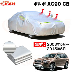 SUV J[Jo[ {{ XC90 CBn 2003N5`2015N5 TVF[h pJo[ J[{fBJo[ N 萶n hAbv ԃJo[ UVJbg h~ hJ h ΍