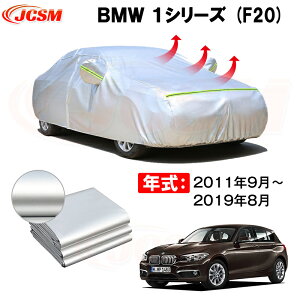 nb`obN J[Jo[ BMW 1V[Y F20 2011N9`2019N8 TVF[h pJo[ J[{fBJo[ N 萶n hAbv ԃJo[ UVJbg h~ hJ h ΍
