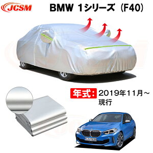 nb`obN J[Jo[ BMW 1V[Y F40 2019N11`s TVF[h pJo[ J[{fBJo[ N 萶n hAbv ԃJo[ UVJbg h~ hJ h ΍
