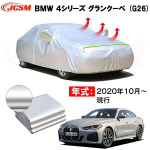 ON[y J[Jo[ BMW 4V[Y ON[y G26 2020N10`s TVF[h pJo[ J[{fBJo[ N 萶n hAbv ԃJo[ UVJbg h~ hJ h