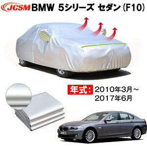 Z_ J[Jo[ BMW 5V[Y Z_ F10 2010N3`2017N6 TVF[h pJo[ J[{fBJo[ N 萶n hAbv ԃJo[ UVJbg h~ hJ h ΍