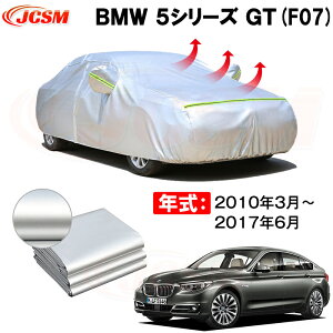 GT J[Jo[ BMW 5V[Y Oc[X F11 2010N3`2017N6 TVF[h pJo[ J[{fBJo[ N 萶n hAbv ԃJo[ UVJbg h~ hJ h 
