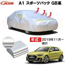 楽天市場】ボディカバー audiの通販
