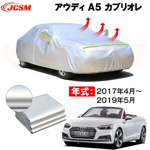 I[vJ[ J[Jo[ AEfB A5 JuI 2017N4`2019N5 TVF[h pJo[ J[{fBJo[ N 萶n hAbv ԃJo[ UVJbg h~ hJ h 