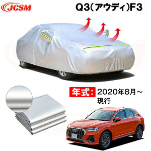 SUV J[Jo[ AEfB Q3 2 F3 2020N8`s TVF[h pJo[ J[{fBJo[ N 萶n hAbv ԃJo[ UVJbg h~ hJ h ΍