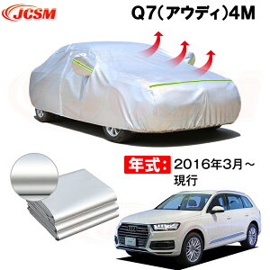 SUV J[Jo[ AEfB Q7 2 4M 2016N3`s TVF[h pJo[ J[{fBJo[ N 萶n hAbv ԃJo[ UVJbg h~ hJ h ΍