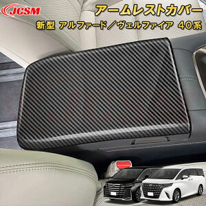 V^ At@[h 40n Ft@CA 40n A[XgJo[ ABS 1pcs ԗpK[jbV  O  J[p[c JX^ p[c hXAbv LYh~ LYB TOYOTA VELLFIRE ALPH