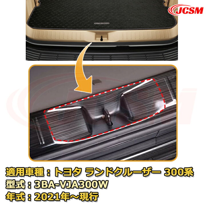 楽天市場】トヨタ ランドクルーザー 300系 LC300 ラゲッジエントリー  