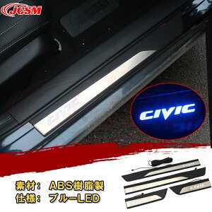 �z���_ �V�r�b�N FC�n FK�n 2015�N�`2021�NLED�X�J�b�t�v���[�g �h�A�X�e�b�v�K�[�h�O���Z�b�g 4pcs �ԗp�K�[�j�b�V�� ���� �O�� ���� �J�[�p�[�c �J�X�^�� �p�[�c �h���X�A�b�v ����h�~ �L�Y�h