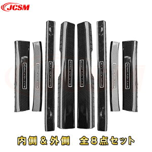 �V�^ BYD �h���t�B�� EM 2023�N�T�C�h�X�J�b�t�v���[�g �h�A�X�e�b�v�K�[�h�����O���Z�b�g 8pcs �ԗp�K�[�j�b�V�� ���� �J�[�p�[�c �J�X�^�� ����h�~ �L�Y�h�~ �L�Y�B��