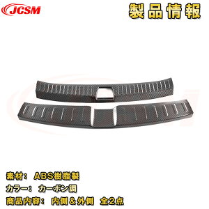 �V�^ BYD �h���t�B�� EM 2023�N���Q�b�W�G���g���[�K�[�h ���A�X�J�b�t�v���[�g ���A�o���p�[�X�e�b�v�K�[�h 2pcs �ԗp�K�[�j�b�V�� ���� �J�[�p�[�c �J�X�^�� ����h�~ �L�Y�h�~ �L�Y�B��