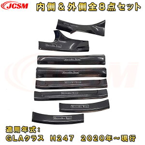 ZfX xc GLANX H247 2020N TChXJbtv[g hAXebvK[hOZbg ABS J[{ ԗpK[jbV  J[p[c JX^ h~ LYh~ L