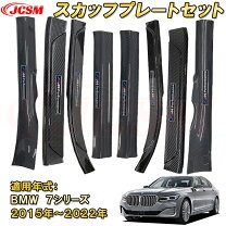 楽天市場】bmw led スカッフプレートの通販