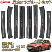 楽天市場】bmw ステップガードの通販