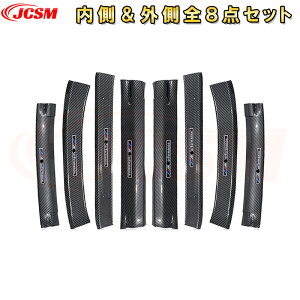 BMW X1 2023N XJbtv[g hAXebvK[h OZbg 8pcs ABS J[{ ԗpK[jbV  J[p[c JX^ h~ LYh~ LYB