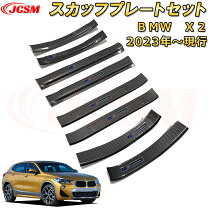 楽天市場】bmw led スカッフプレートの通販
