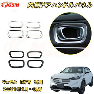 V^ F[ RVn Ci[hAnhpl  4pcs ABS ԗpK[jbV  O J[p[c JX^ p[c hXAbv LYh~ LYB ȒP z_ HONDA VEZEL e:HEV 2