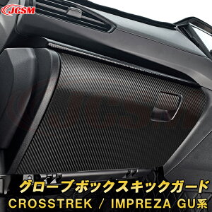 V^ NXgbN CvbT GUn J[{O[u{bNXLbNK[h PUU[ ԗpK[jbV J[p[c JX^ LYh~ LYB SUBARU CROSSTREK IMPREZA 2022