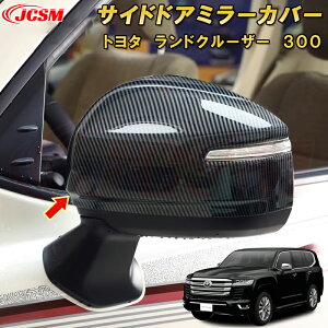 hN[U[ 300n LC300 TChhA~[Jo[ ABS 2pcs ԗpK[jbV  O  J[p[c JX^ p[c hXAbv LYh~ LYB 2021`TOYOTA LandCruiser 300