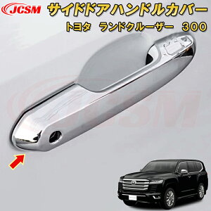 hN[U[ 300n LC300 TChhAnhJo[ ABS 4pcs ԗpK[jbV  J[p[c JX^ LYh~ LYB 2021`TOYOTA LandCruiser 300