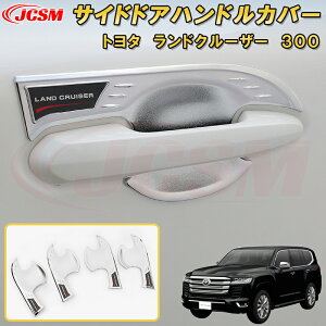 hN[U[ 300n LC300 TChhAnhJo[ ABS 4pcs ԗpK[jbV  O  J[p[c JX^ p[c hXAbv LYh~ LYB 2021`TOYOTA LandCruiser 300