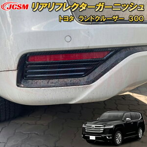 hN[U[ 300n LC300 AtN^[K[jbV ABS 2pcs ԗpK[jbV  J[p[c JX^ LYh~ LYB 2021`TOYOTA LandCruiser 300
