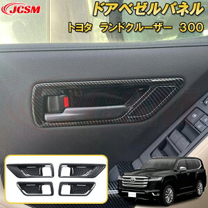 hN[U[ 300n LC300 hAx[pl ABS 5pcs ԗpK[jbV  J[p[c JX^ LYh~ LYB 2021`TOYOTA LandCruiser 300