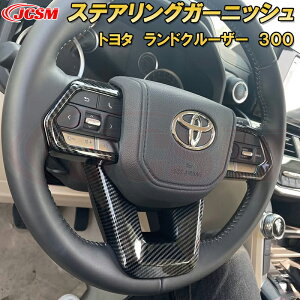 hN[U[ 300n LC300 XeAOK[jbV ABS 3pcs ԗpK[jbV  O  J[p[c JX^ p[c hXAbv LYh~ LYB 2021`TOYOTA LandCruiser 300