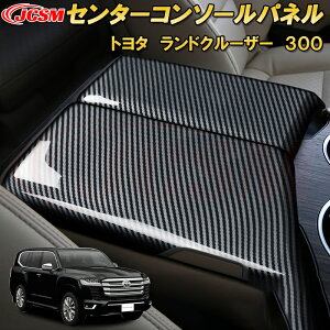 hN[U[ 300n LC300 Z^[R\[pl ABS 5pcs ԗpK[jbV  O  J[p[c JX^ p[c hXAbv LYh~ LYB 2021`TOYOTA LandCruiser 300