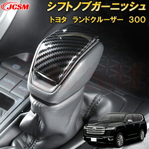 hN[U[ 300n LC300 VtgmuK[jbV ABS 1pcs ԗpK[jbV  J[p[c JX^ LYh~ LYB 2021`TOYOTA LandCruiser 300