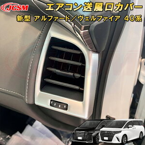 V^ At@[h 40n Ft@CA 40n GARJo[ TChGARopl ABS 2pcs ԗpK[jbV  J[p[c JX^ LYh~ LYB TOYOTA VELLFIR