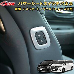 V^ At@[h 40n Ft@CA 40n p[V[gXCb`pl  XCb`Jo[ ABS 1pcs ԗpK[jbV  J[p[c JX^ LYh~ LYB TOYOTA VELLFI