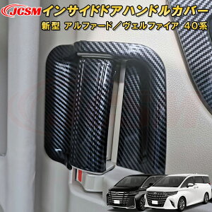 V^ At@[h 40n Ft@CA 40n CTChhAnhJo[ ABS 4pcs ԗpK[jbV  J[p[c JX^ LYh~ LYB TOYOTA VELLFIRE ALPHARD