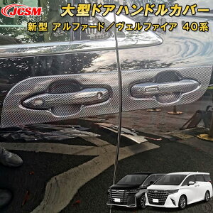 V^ At@[h 40n Ft@CA 40n ^hAnhJo[ hAnhveNVpl ABS 8pcs ԗpK[jbV  J[p[c JX^ LYh~ LYB TOYOTA V