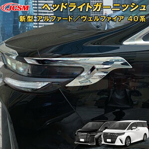 V^ At@[h 40n Ft@CA 40n wbhCgK[jbV ABS 2pcs ԗpK[jbV  O  J[p[c JX^ p[c hXAbv LYh~ LYB TOYOTA VELL