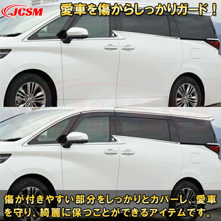 楽天市場】新型 アルファード 40系 ヴェルファイア 40系 ウェザー  