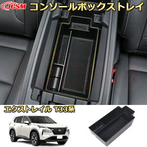 GNXgC Y T33n Z^[R\[{bNXgC [{bNX  o[}bgt ԗpK[jbV  CeA  J[p[c JX^ p[c ȒP NISSAN 