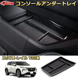 GNXgC Y T33n Z^[R\[{bNXgC [{bNX  o[}bgt ԗpK[jbV  CeA  J[p[c JX^ p[c ȒP NISSAN 