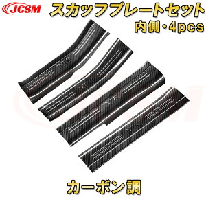 �~�j R60 COUNTRYMAN �����T�C�h�X�J�b�t�v���[�g �h�A�X�e�b�v�K�[�h 4�_�Z�b�g �X�e�����X���ԗp�K�[�j�b�V�� ���� �O�� ���� �J�[�p�[�c �J�X�^�� �p�[�c �h���X�A�b�v ����h�~ �L�Y�h�~ �L