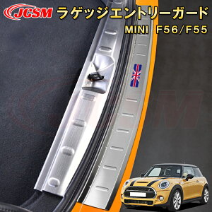 BMW �~�j MINI F56 3�h�A F55 5�h�A ��p ���A�X�J�b�t�v���[�g ���Q�b�W�G���g���[�K�[�h �ԗp�K�[�j�b�V�� ���� �O�� ���� �J�[�p�[�c �J�X�^�� �p�[�c �h���X�A�b�v ����h�~ �L�Y�h�~ �L�Y�B